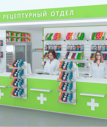 отдел готовых лекарственных форм аптеки - 4