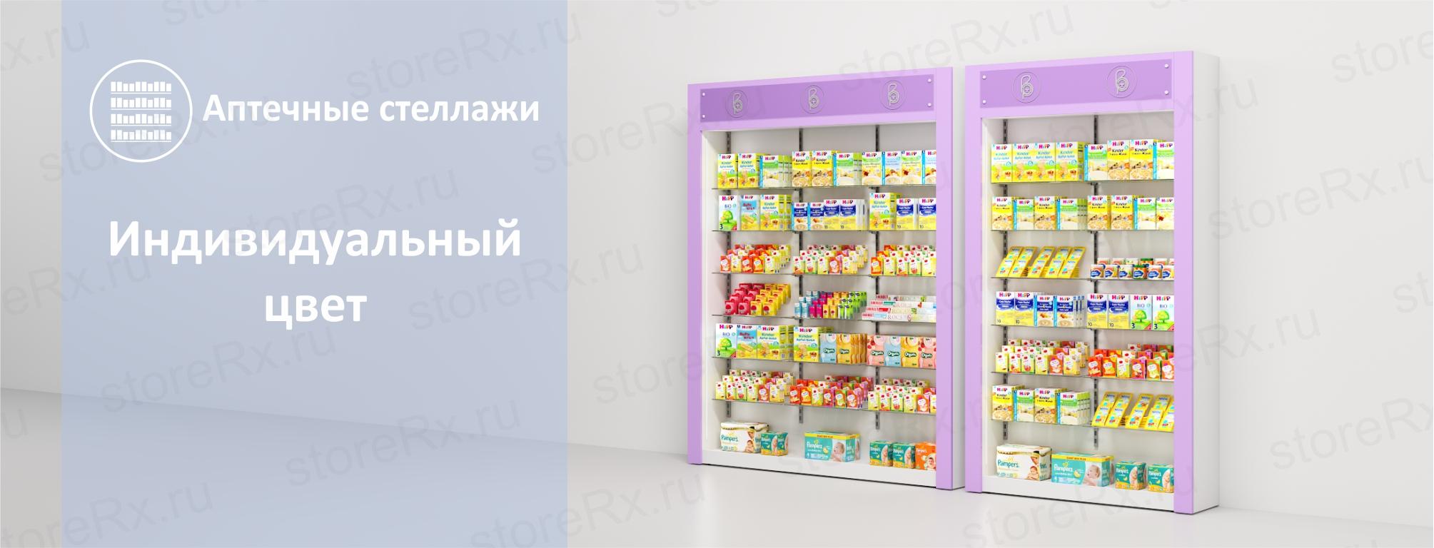 шкаф аптечный для медикаментов