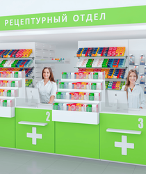отдел готовых лекарственных форм аптеки - 3